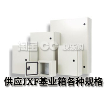 Surface mounted wall-mounted 400*500*200JXF foundation box Waterproof power distribution air open control strong power monitoring box