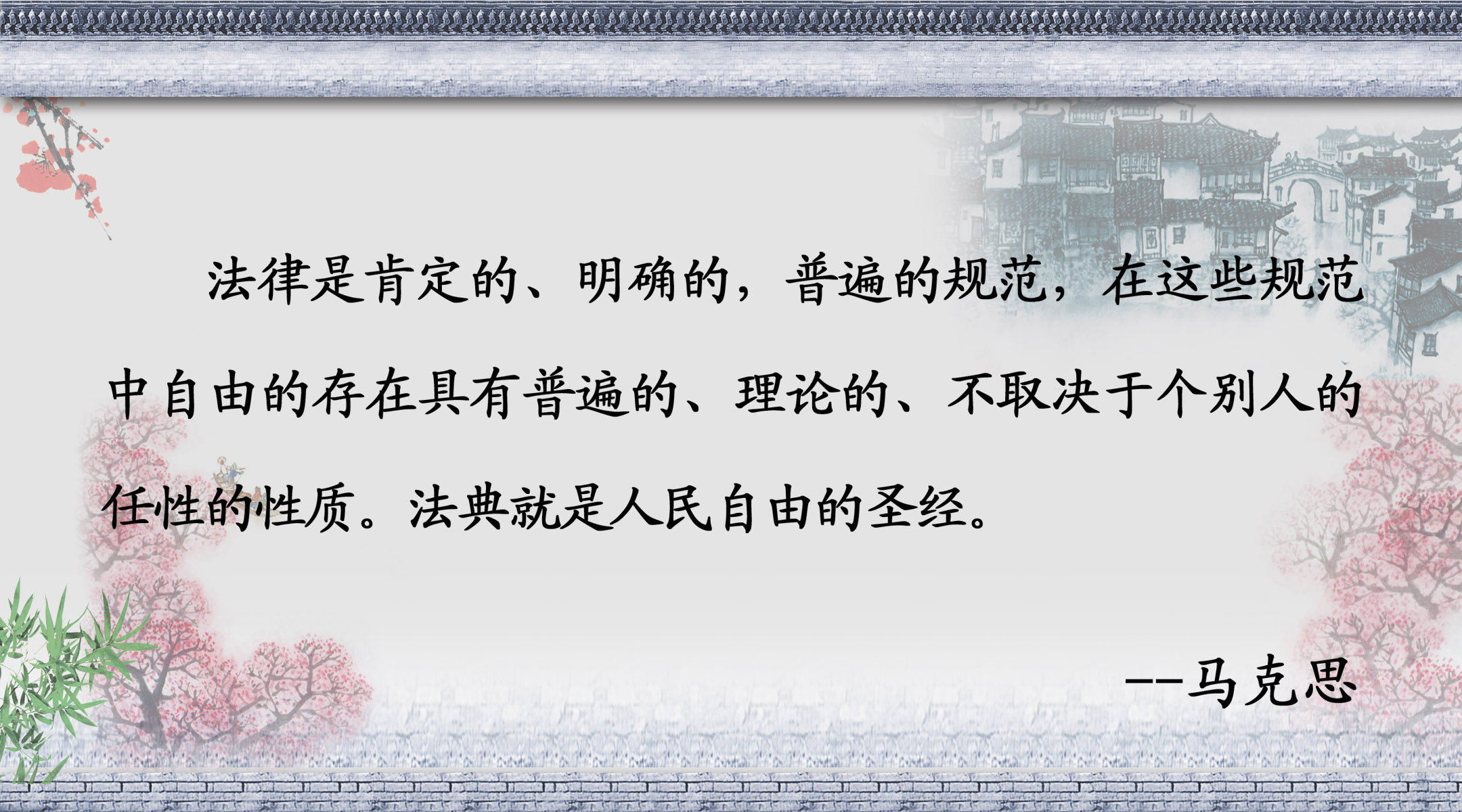28素材名人名言格言海报展板1878海报印制