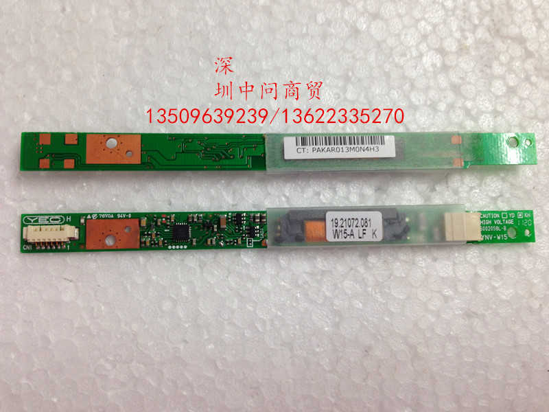 Suitable for Hp G50 G60 G70 Cq50 Cq60 Cq70 V3000 High Voltage Strip, Brand New and Original