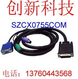 IBM X335 X330 1U 1U private line C2T Chrysanthemum Line