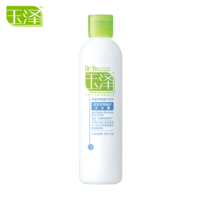 玉泽皮肤屏障修护沐浴露250ml 温和清洁肌肤 舒缓干燥 滋润保湿