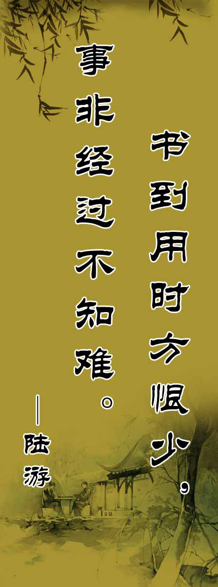 28素材名人名言格言海报展板3416海报印制