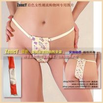 Along the color H034a cartoon lace edge cloth glue slot type sanitary belt menstrual belt plus size unisex physiological pants