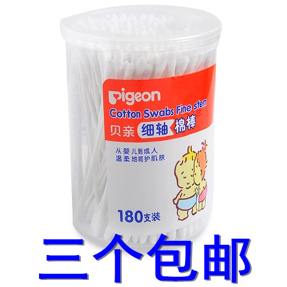 Beiqin newborn baby cotton swab thin shaft ear hole cleaning baby paper shaft cotton swab 180 KA01