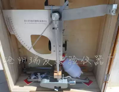 BM-3 pendulum friction coefficient tester BM-II friction coefficient tester pendulum friction coefficient tester