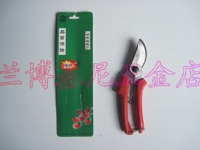 Horticultural scissors Medicine scissors Cut Fruit Curpin Tree Cut Chip Flower scissors and cut the garden scissors trim
