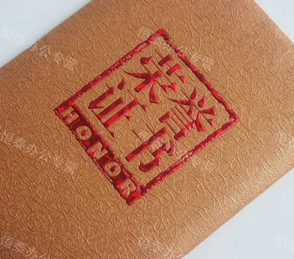 China Good Sound Honor Certificate Hiring Closing Certificate Gold Bronze Reliefs can be customized to print