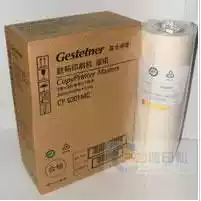 Kishdeye 6301 plate paper original] 6301 original plate paper