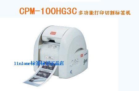 Original MAX BEPOP color sticker cutting printer CPM-100HC Upgraded CPM-100HG3C