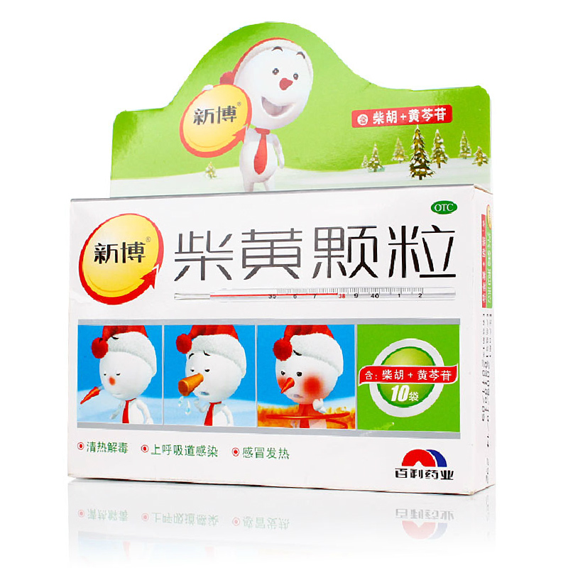 百利新博 柴黄颗粒3g*10袋 清热消炎 上呼吸道感染 感冒发烧