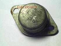 Gold seal crystal triode SU169