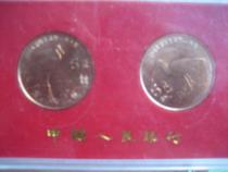 China cherish the wildlife commemorative coins crested ibis red-crowned crane binding champion package really