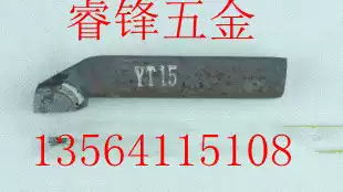20*20 90 degrees cylindrical turning YT15