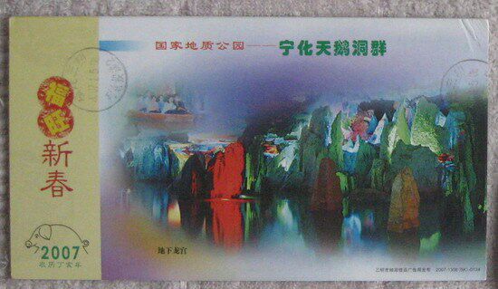 Cave Falls Corporate Gold Card Postcard Postcard Collection: Cave 9