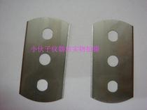 Disc sampler blade Sampler knife blade Gravimeter blade Three-hole blade Engraving blade
