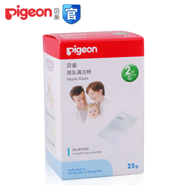 包邮 贝亲授乳清洁棉 哺乳清洁棉喂奶清洁棉乳头清洁棉25包