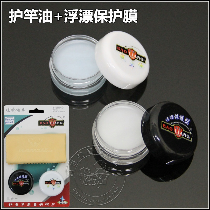 (Always in fishing gear) Wowga Rod Protection Oil Float Protective Film Set Single Bottle Optional