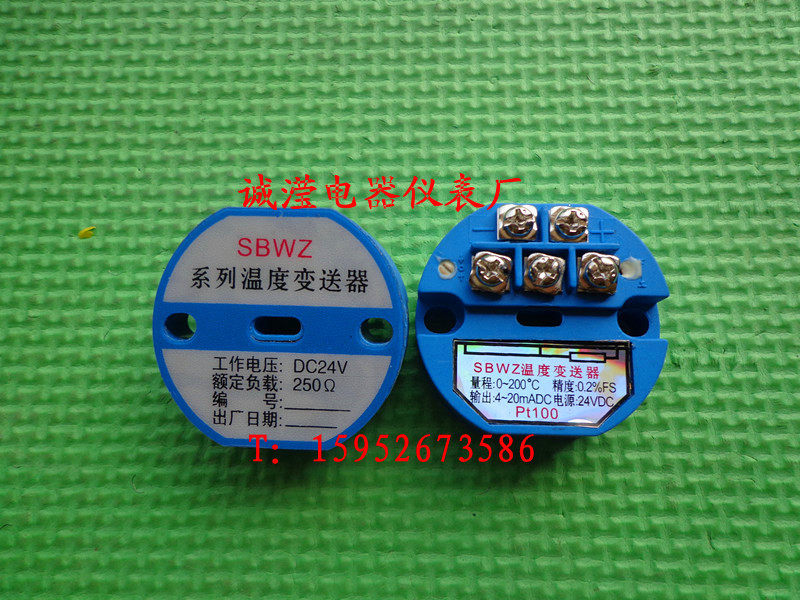 Punch Crown Special Price Temperature Transmitter Module Temperature Transmitter pt100 Thermal Resistance Output 4-20mA-Taobao