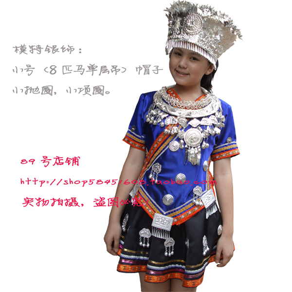 Miao Tujia and Dong ethnic dance costumes bridal dress rehearsal for the headwear hat silver collar blue dance genre