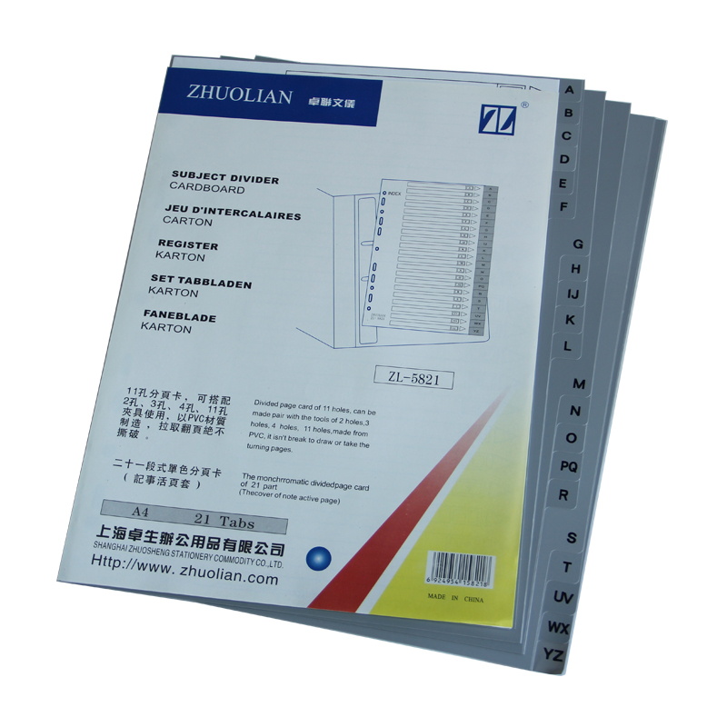 Zhulian ZL5821 English letter classification paper PVC paging paper 21 pages A4 classification paper A-Z index paper