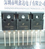 (Mingxinda Electronics) Original triode F30U20DN