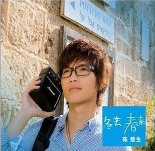 正版 陈楚生 09年新专辑 冬去春来 CD