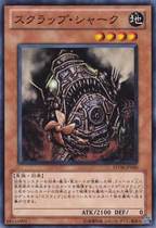WeChat trade flat card N-Scrap Iron Shark