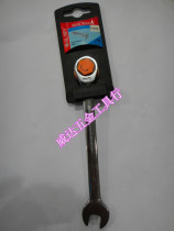 Original Willey dual-purpose wrench 11mm ratchet wrench Plum Blossom Open-end wrench high quality