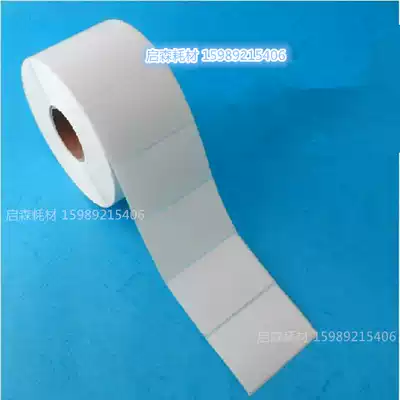 Coated paper adhesive label 60*40*2000 sheet logistics label carton sticker barcode sticker label