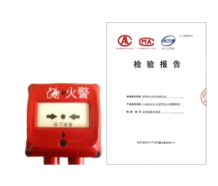 Bay GST explosion-proof manual fire alarm button J-SAM-GST9116 spot