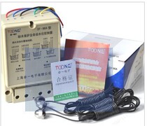 Direct marketing DF-96A Control of water gauge 20v Water level control switch Water water shortage controller
