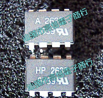 Optocoupler HP2631 A2631 HCPL-2631 patch direct insertion price details