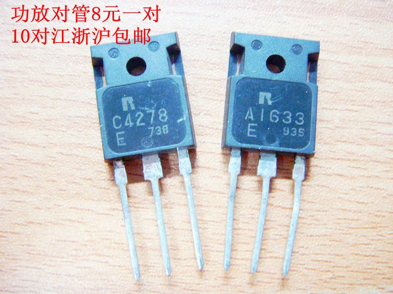 Coppia Transistor 2SA1633 E 2SC4278 - Nuovi, Ricambio Per Elettronica (Chips Gate)