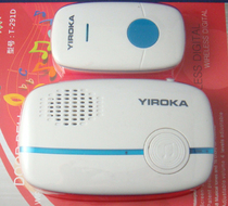Special price Yingjia T-291D DC wireless doorbell Yingjia remote digital doorbell remote control doorbell