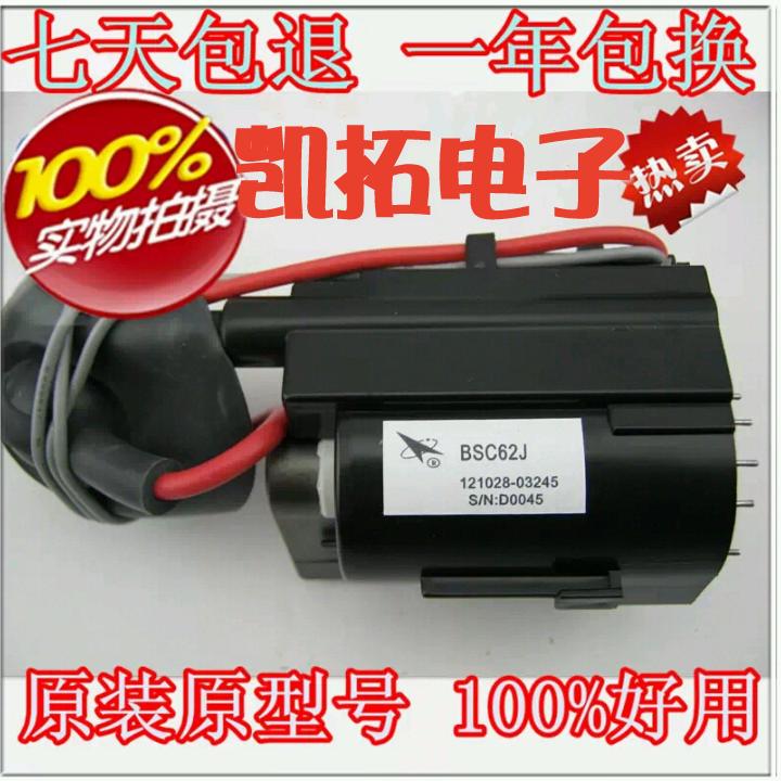 New original installation of the Changhong high-pressure bag BSC62J in kind