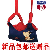 Kangaroo baby fashion and convenient baby toddler belt baby toddler