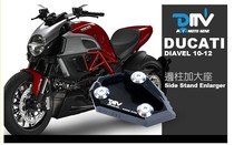 DMV DIAVEL Big devil 10-12 side columns step up to step up side brace