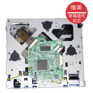 Chery Modern Machine Car On-board CD Optical Machine Laser Head Chery Modern Movement