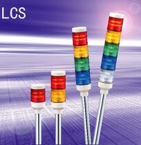 Professional agent Japan PATLITE PATLITE alarm light LCS discontinued only sell inventory to confirm before shooting