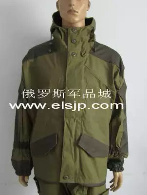 Russian active Alpha gown new size