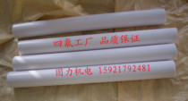 PTFE Rod PTFE Rod PTFE Rod Iron Fluron Stick 1 0 12 13 14 15 15 18mm 18mm