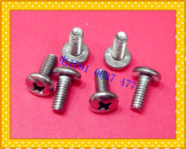 Cross head stainless steel screw M4 * 10mm 100 only 9 yuan