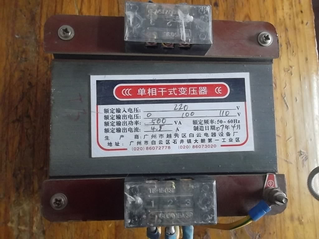 Second-hand single-phase dry transformer input 220V 110V 110V 100V output 500VA 0 500W 5KW