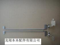 Suitable for ASUS K53 A53 X53 X53U X53BY X53E X53SJ X53SV Screen axis New