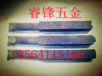 25*25 internal cutting (cutting slot) turning knife YT15 YG8 YG6YW1 YS8YT726