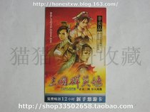 Three Kingds Heroes Novice Card Game Collection Card (expired new card for collection only)