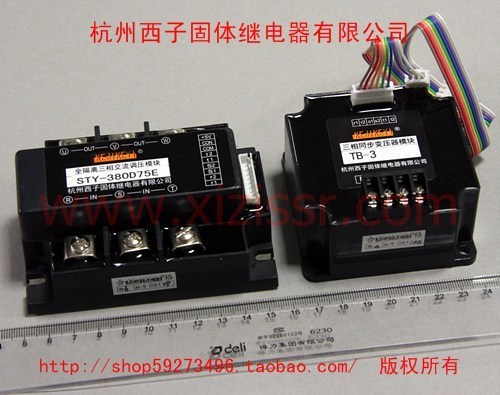 Three-phase chopper voltage regulator module STY-380D75E TB-3 (F G H) series