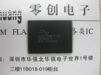 S29GL256M10TFIR1 new original spot