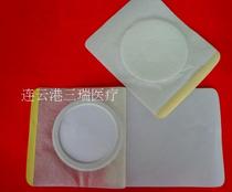 12*12 plus circle plaster bottom cloth three Volt paste special ointment paste tape black plaster paste breathable
