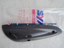 SYM Xiamen Xing Sanyang locomotive XS125T-2B-2C F1 muffler exhaust pipe cover